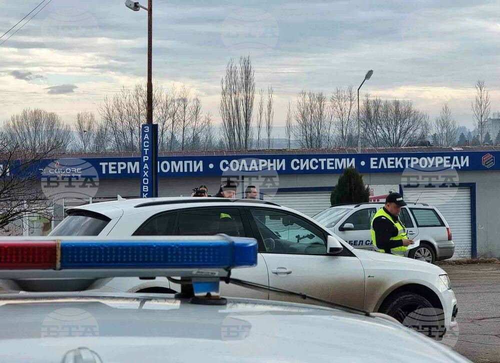 Трима души, обявени за издирване чрез Шенгенската информационна система, са установени по време на полицейска операция в Кюстендил