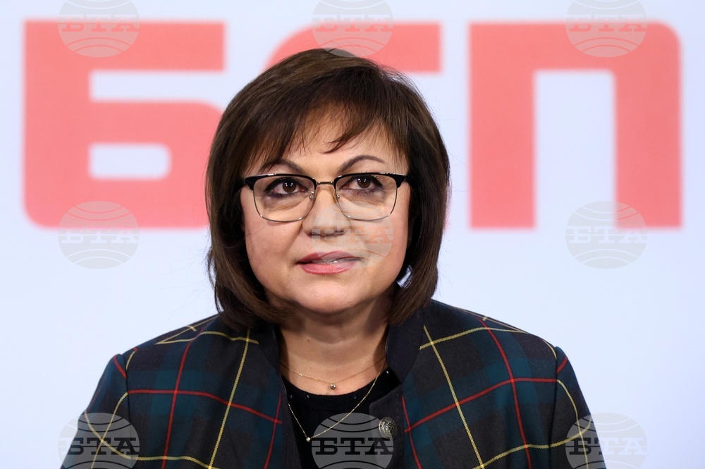 БСП - пресконференция