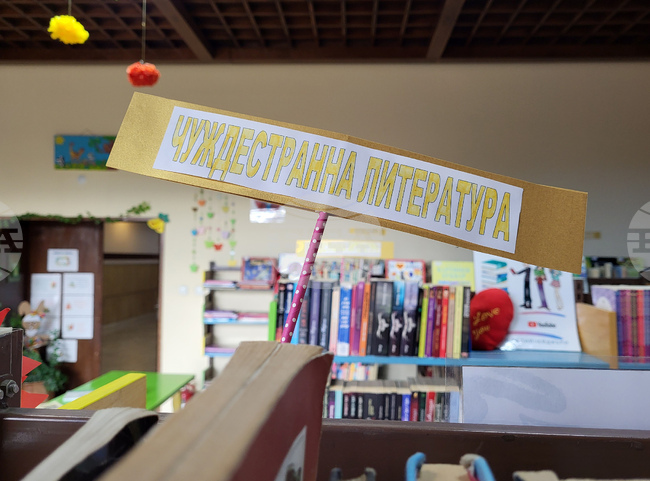 Самоков - книги - Детска библиотека