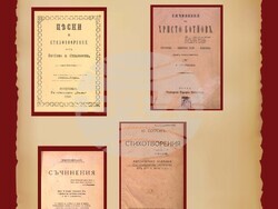 Снимка: Столична община