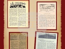 Снимка: Столична община