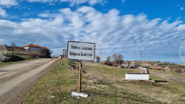 Жители на Голямо Градище настояват за решаване на проблема с безводието, Общината има одобрен проект, очаква се подписване на договор за финансиране