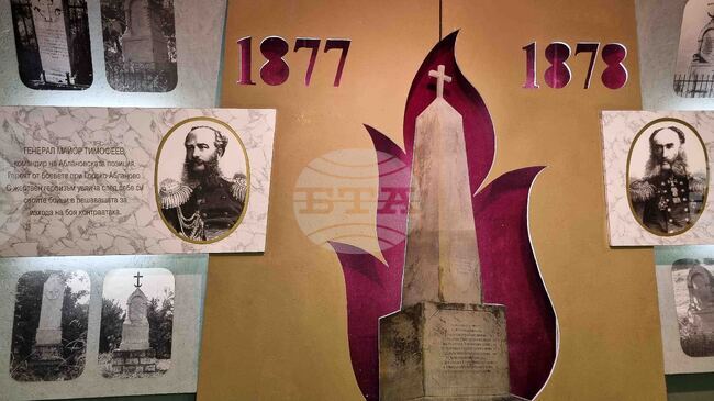 Село Горско Абланово - музейна сбирка 