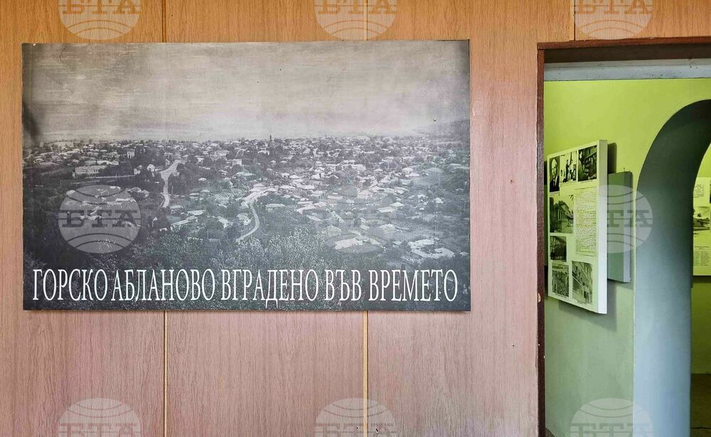 Село Горско Абланово - музейна сбирка