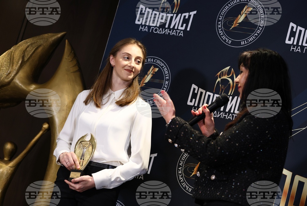 Спортист на годината - награди