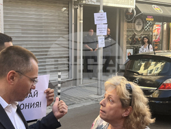 ВМРО - протест