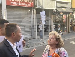 ВМРО - протест