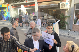 ВМРО - протест