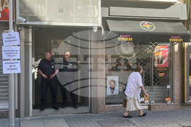 ВМРО - протест