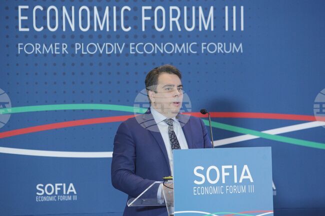 Софийски икономически форум