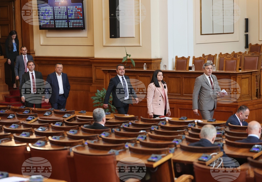 Парламент - извънредно заседание