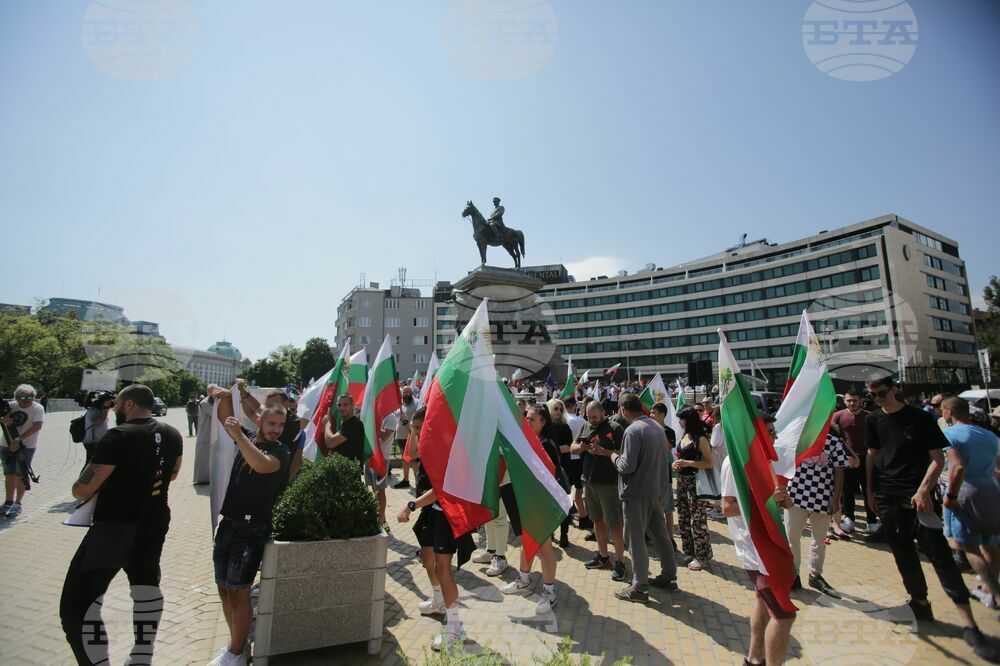 Протест