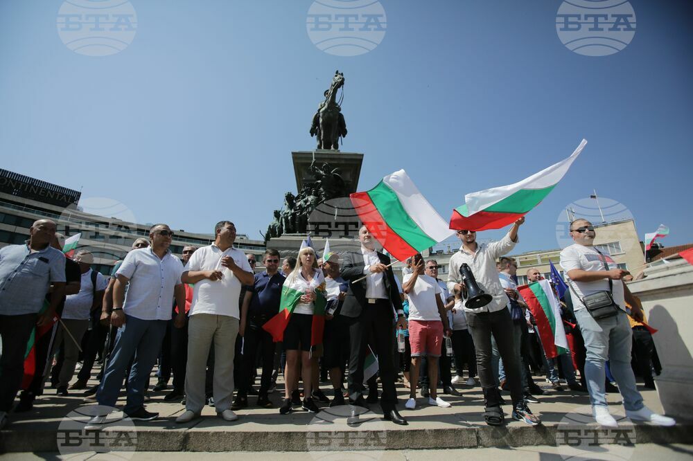Протест