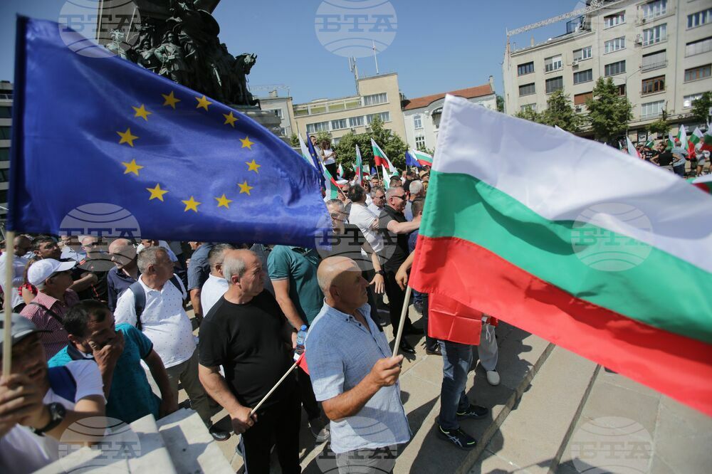 Протест