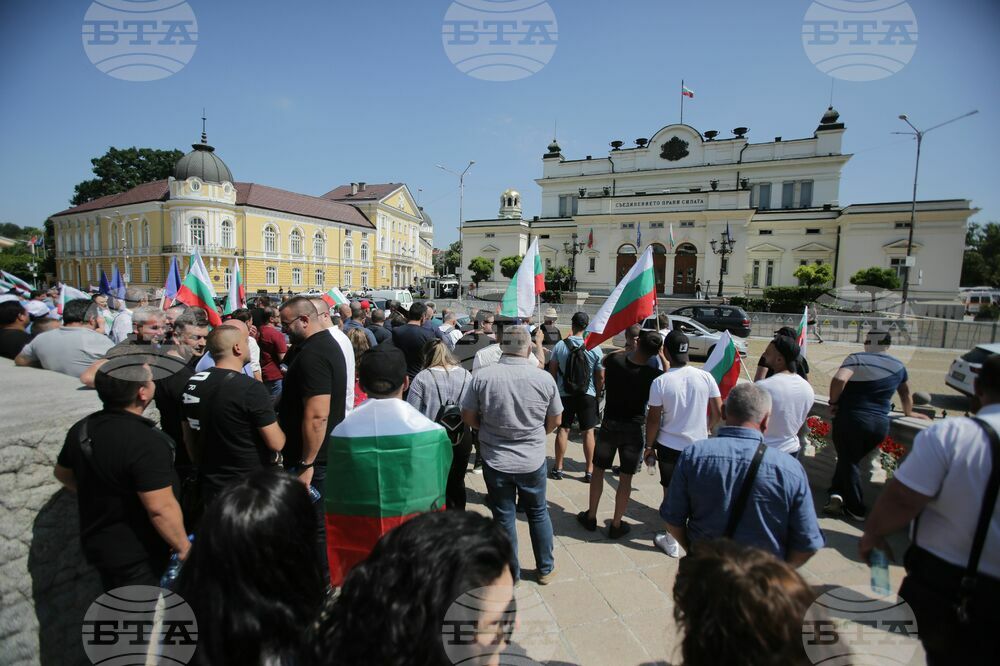 Протест