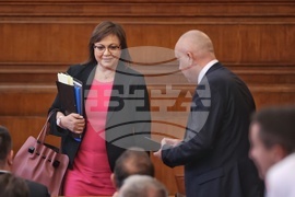 Парламент - извънредно заседание