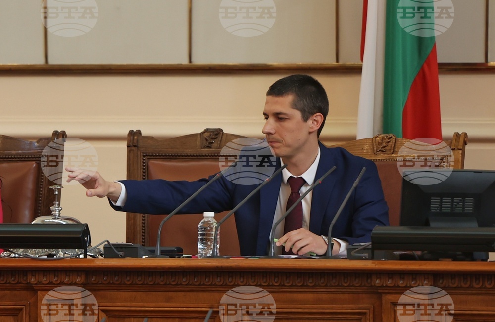 Парламент - извънредно заседание