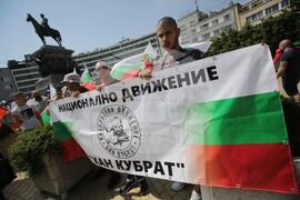 Протест