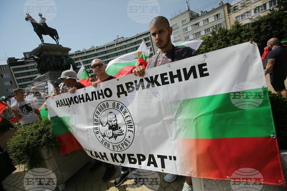 Протест