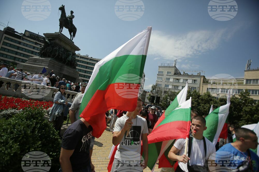 Протест