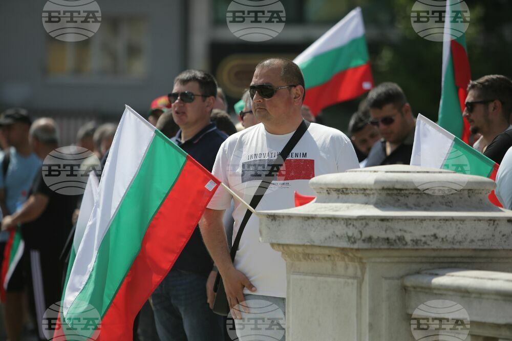 Протест