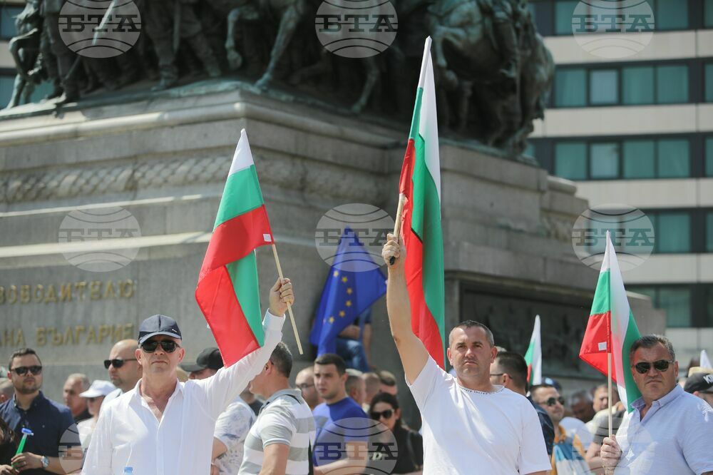 Протест