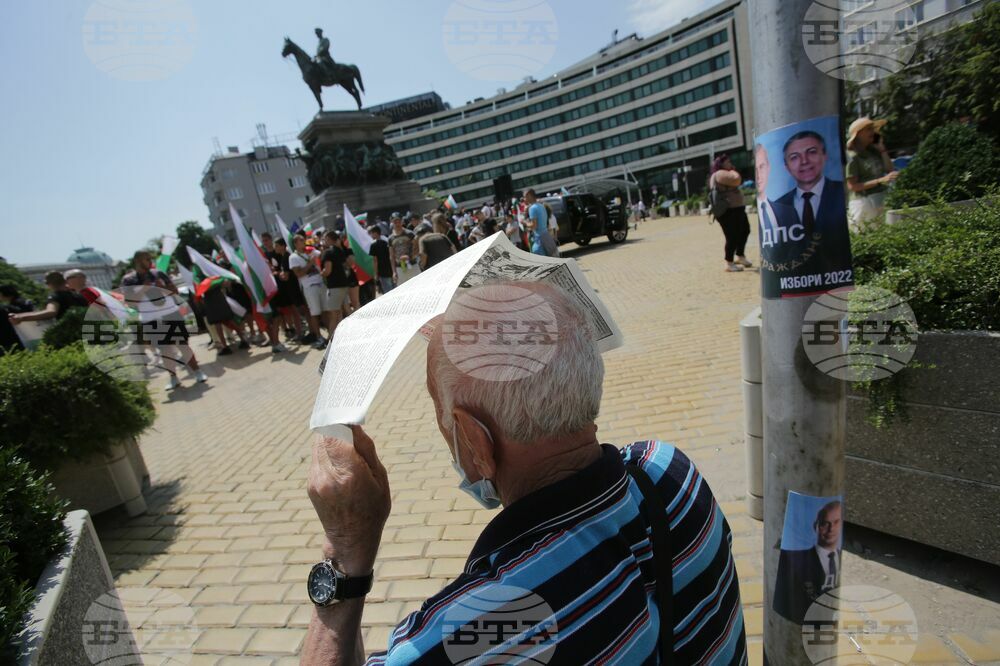 Протест