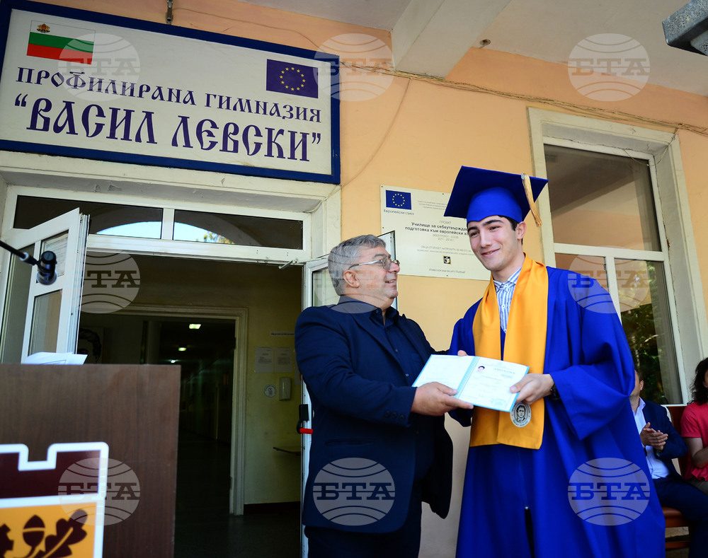 Исперих - дипломи - връчване