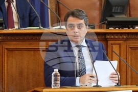 Парламент - извънредно заседание