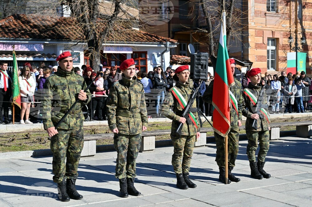 Карлово - Възпоменателна церемония