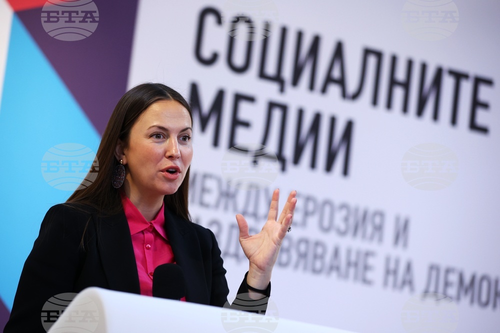 Социалните медии - публична дискусия