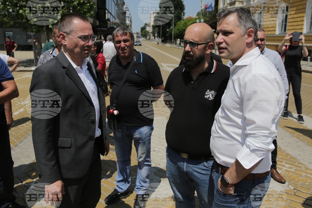 ВМРО - протест