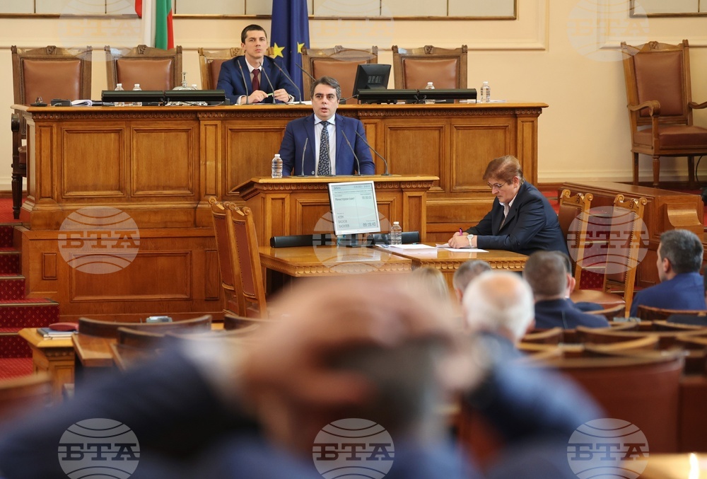 Парламент - извънредно заседание