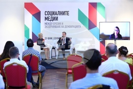 Социалните медии - публична дискусия