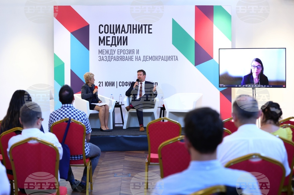 Социалните медии - публична дискусия