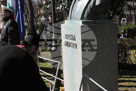 Бургас - Васил Левски - почит