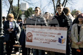 Бургас - Васил Левски - почит