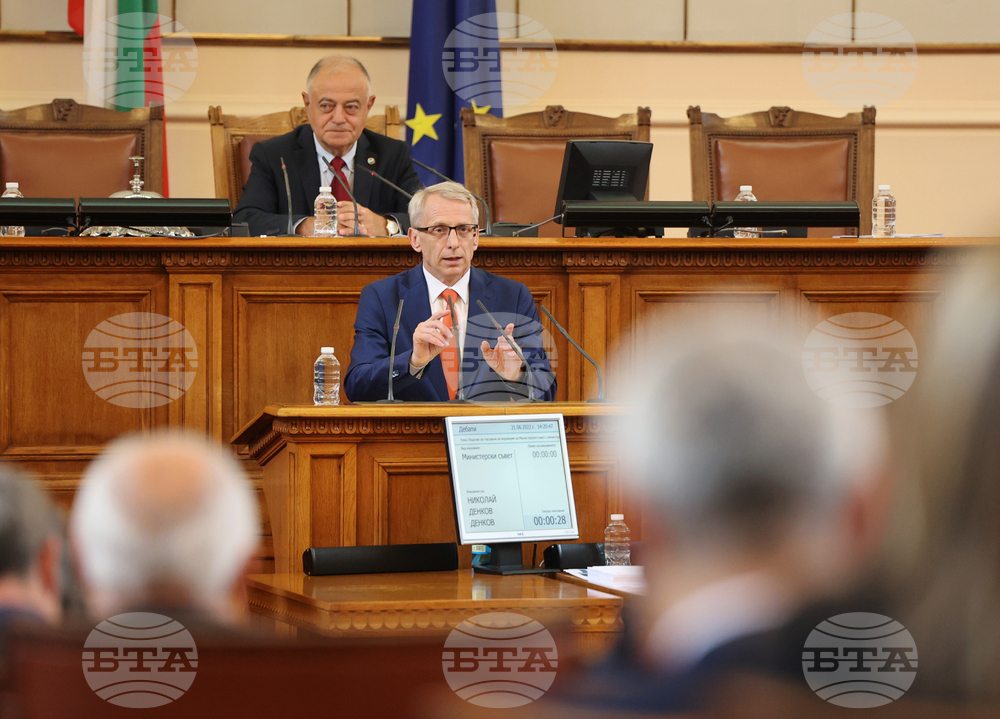Парламент - извънредно заседание