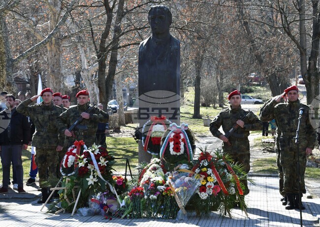 Димитровград - Васил Левски - почит