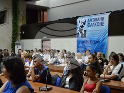 Снимка: Община Благоевград