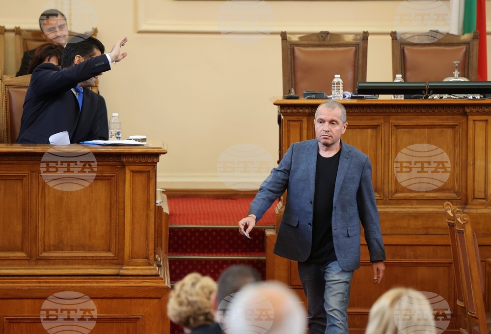 Парламент - извънредно заседание