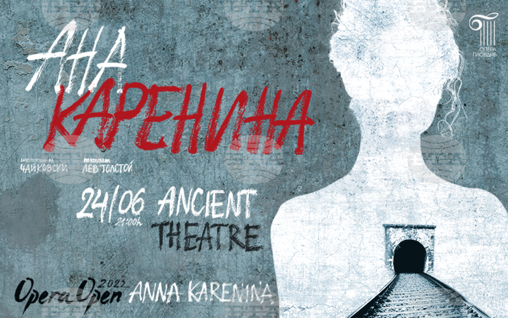 Спектакълът „Ана Каренина“ е първата премиера на OPERA OPEN 2022 в Античния театър