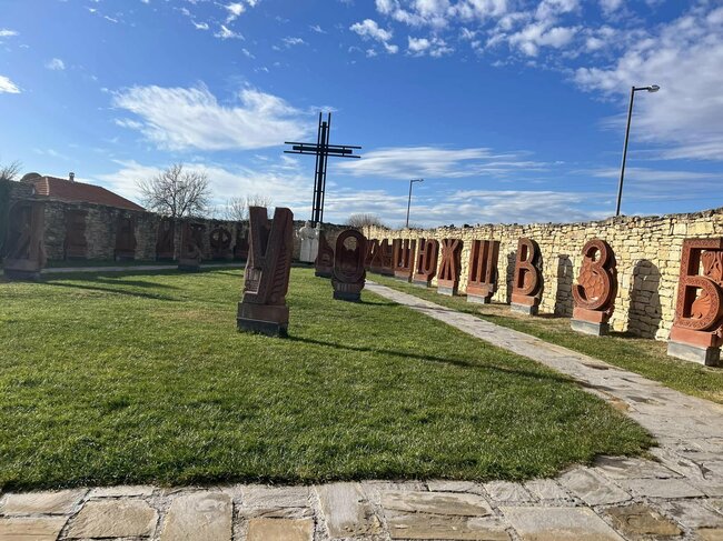 Ученици от училищата „Аз Буки Веди” в Кьолн и „Кирил и Методий“ в Париж прочетоха „Азбучна молитва” в „Двора на кирилицата” в Плиска