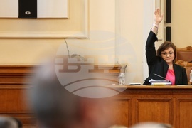 Парламент - извънредно заседание