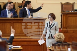 Парламент - извънредно заседание