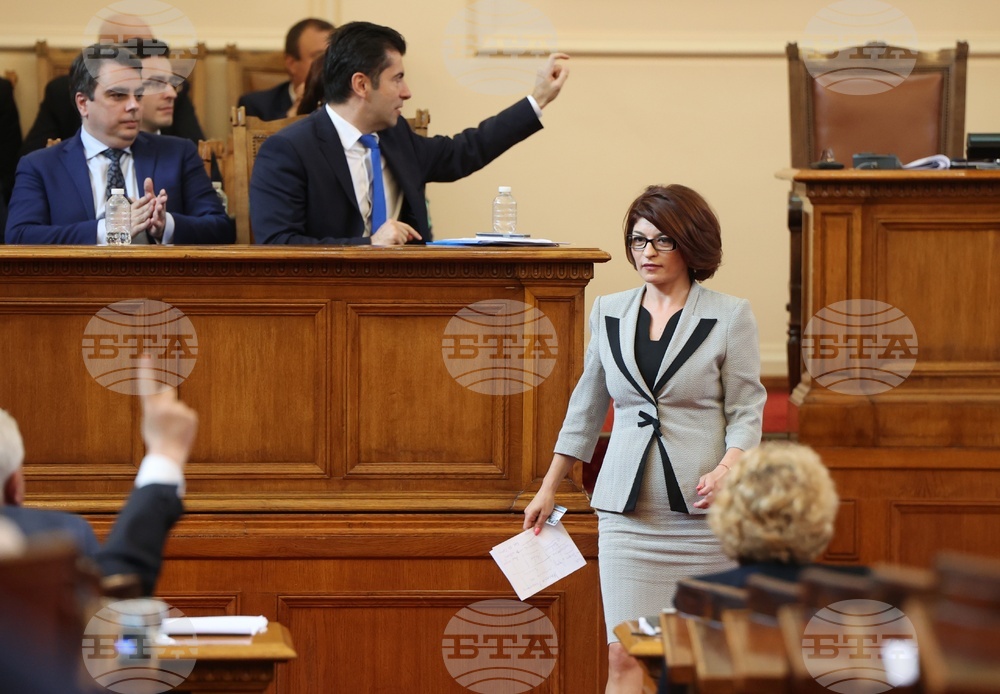 Парламент - извънредно заседание