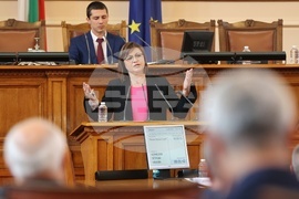 Парламент - извънредно заседание