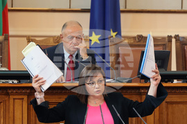 Парламент - извънредно заседание 