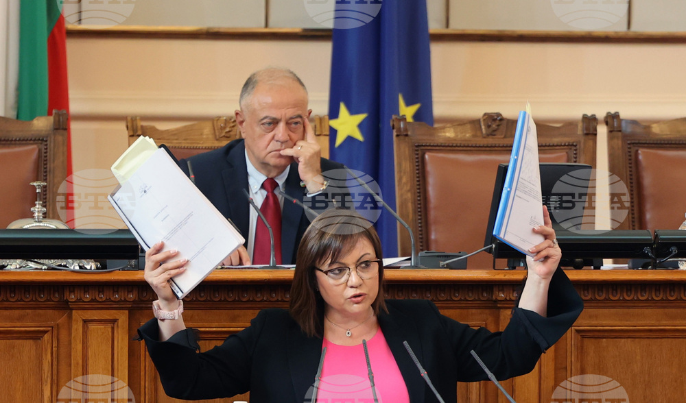 Парламент - извънредно заседание