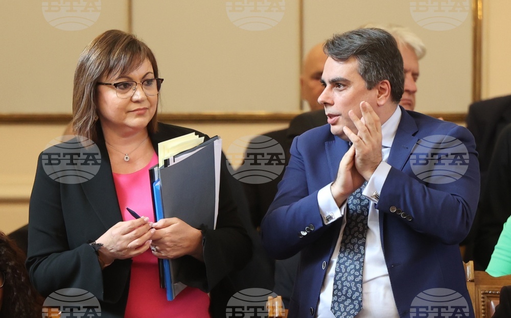 Парламент - извънредно заседание